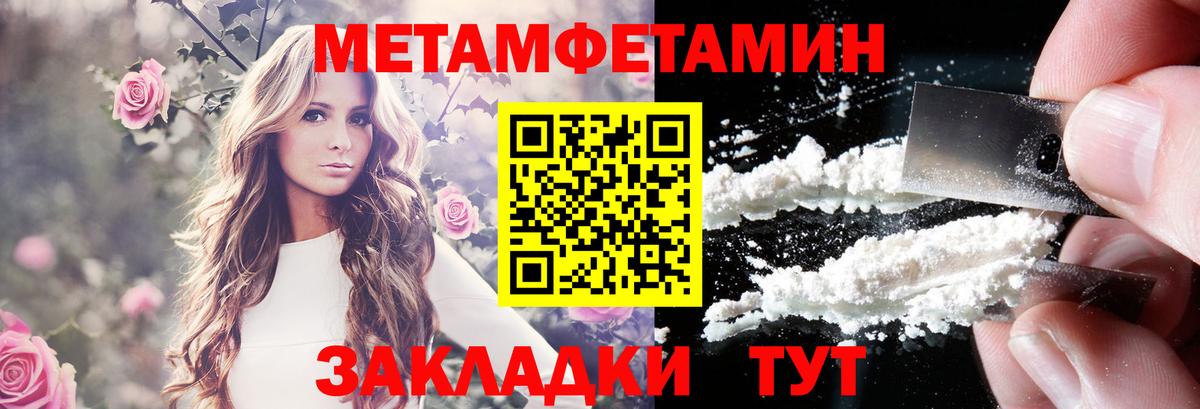 Белая Калитва  Меф МЯУ МЯУ  NBOMe  MDMA  Меф МЯУ МЯУ кристаллы  Вход с VPN  ГАШ  Канабис 