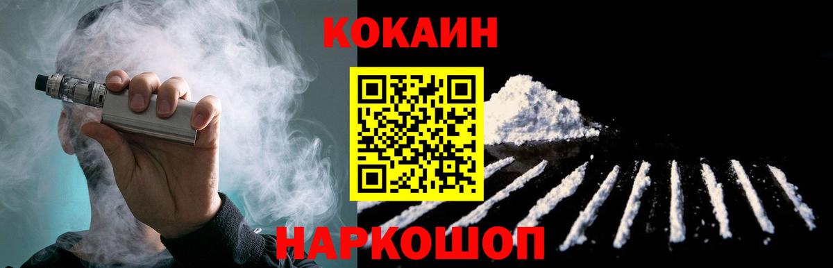 Кокаин 99% Белая Калитва