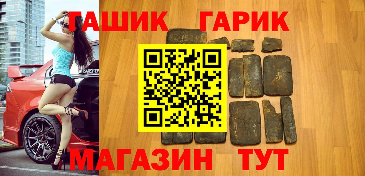 наркота  Гашиш Изолятор  Гашиш  Вход с VPN  ГАШИШ ice o lator  Белая Калитва 