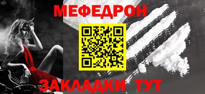 бутират Апрелевка