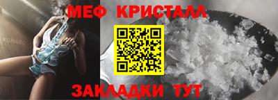 мефедрон мука Аргун