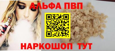 мефедрон мука Аргун