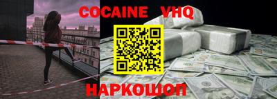 прущие крисы Апшеронск