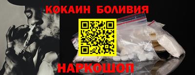 мефедрон мука Аргун