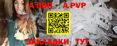 прущие крисы Апшеронск