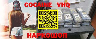 прущие крисы Апшеронск