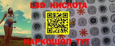 прущие крисы Апшеронск