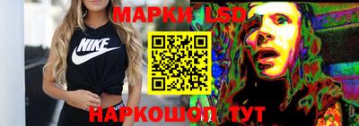 бутират Апрелевка