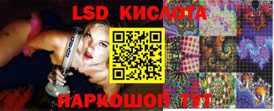 прущие крисы Апшеронск