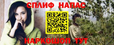 мефедрон мука Аргун
