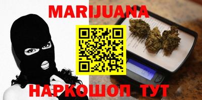 бутират Апрелевка