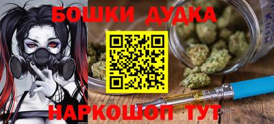 прущие крисы Апшеронск