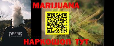 бутират Апрелевка