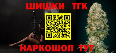 бутират Апрелевка