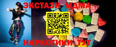 бутират Апрелевка