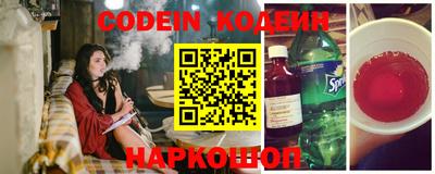 бутират Апрелевка