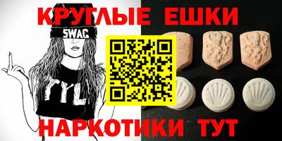 мефедрон мука Аргун