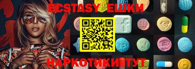 мефедрон мука Аргун