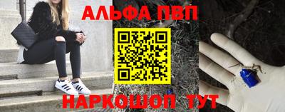 прущие крисы Апшеронск
