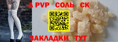 прущие крисы Апшеронск