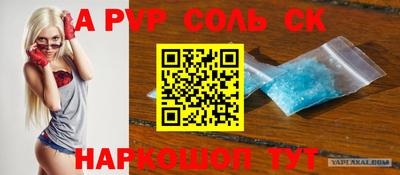 прущие крисы Апшеронск