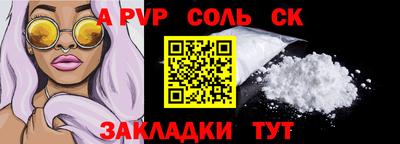 бутират Апрелевка