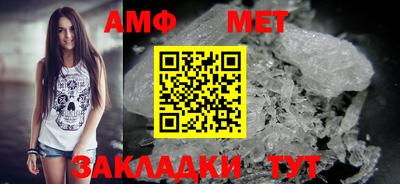 бутират Апрелевка