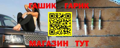 прущие крисы Апшеронск