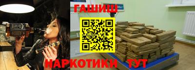 бутират Апрелевка