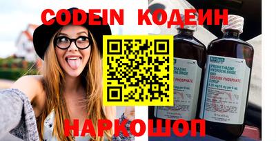мефедрон мука Аргун
