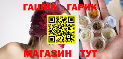 мефедрон мука Аргун