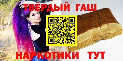 прущие крисы Апшеронск