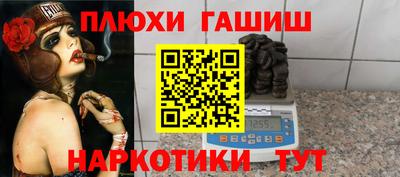 прущие крисы Апшеронск
