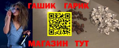 прущие крисы Апшеронск