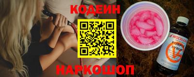 бутират Апрелевка