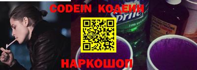 мефедрон мука Аргун