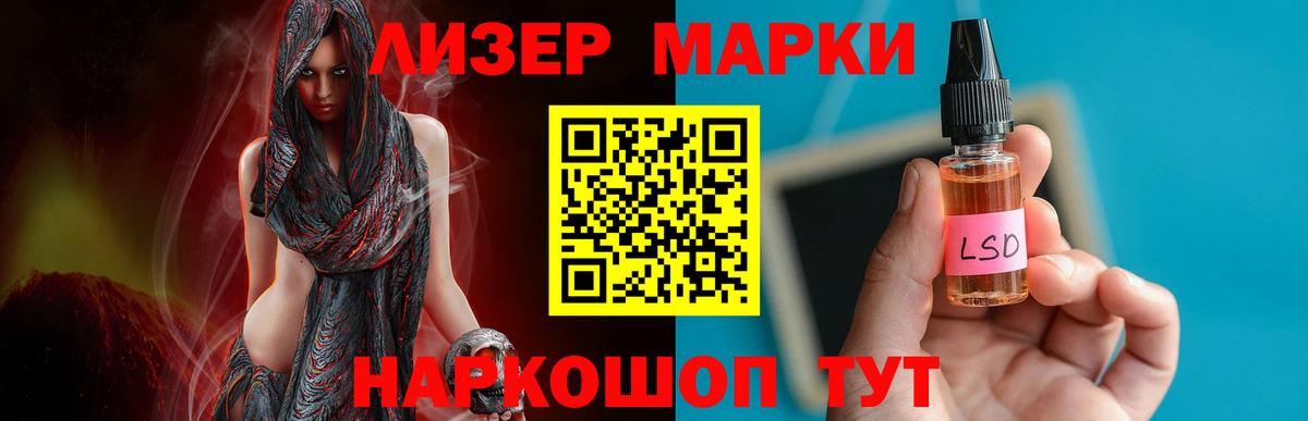 ЛСД экстази кислота  Вход с VPN  Белая Калитва  LSD-25 экстази  ЛСД экстази кислота 