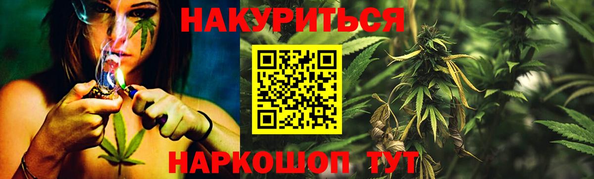 Бошки марихуана конопля  Каннабис индика  Вход с VPN  Белая Калитва  Бошки Шишки OG Kush 