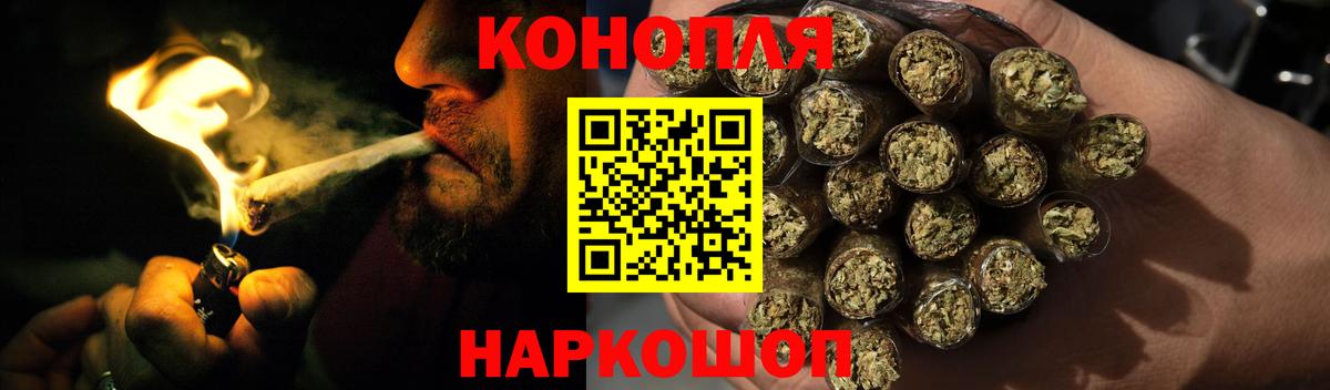 Шишки марихуана сатива Белая Калитва